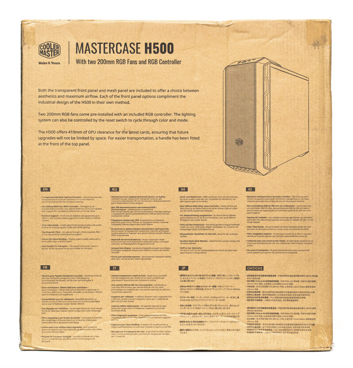 Сooler Мaster MasterCase H500