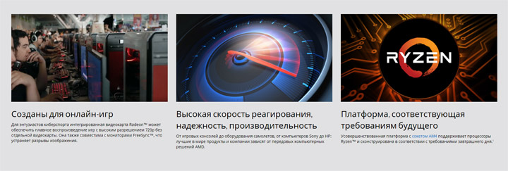 AMD Athlon 200GE