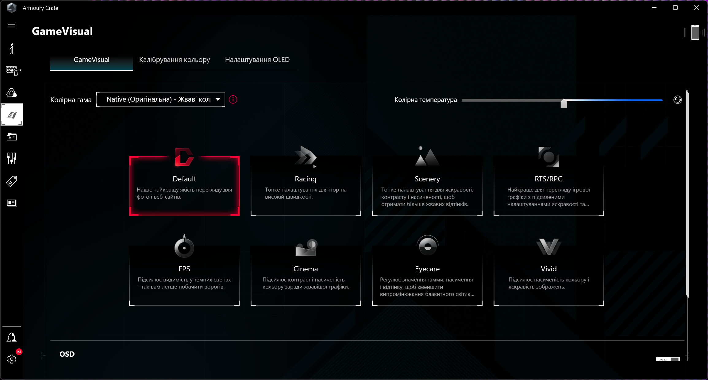 ASUS ROG Zephyrus G16 (2024) GU605