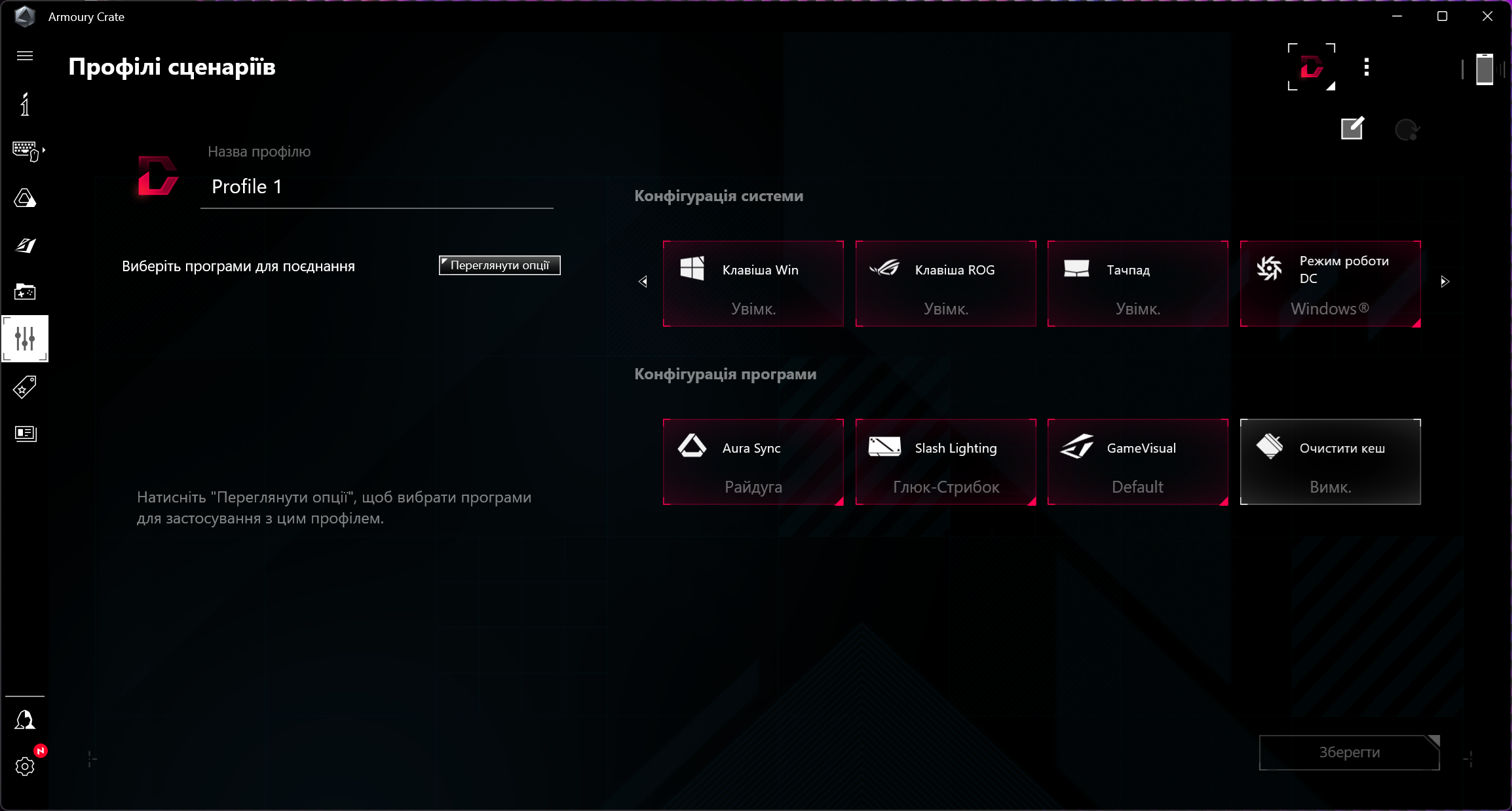 ASUS ROG Zephyrus G16 (2024) GU605