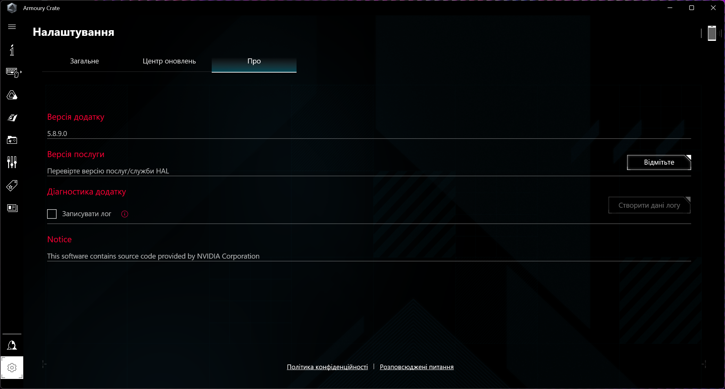 ASUS ROG Zephyrus G16 (2024) GU605