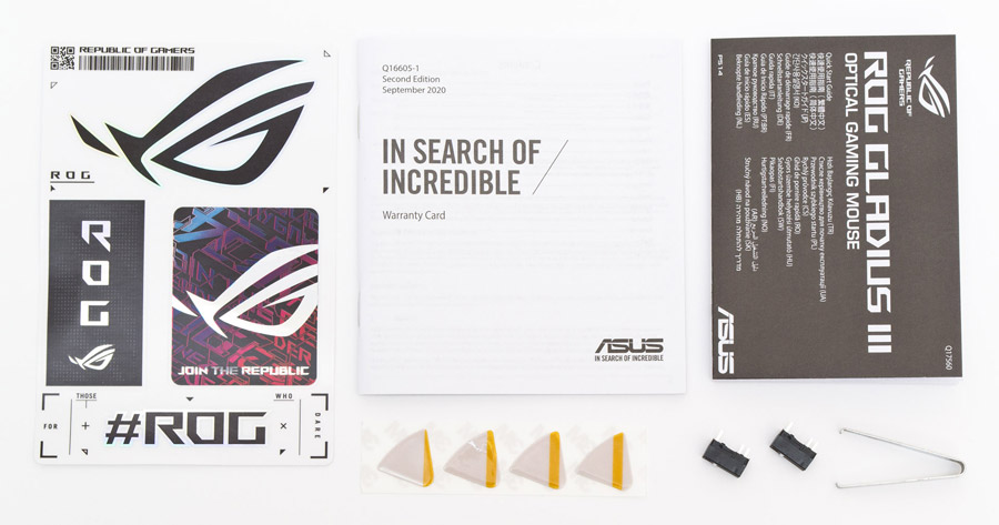 ASUS ROG Gladius III