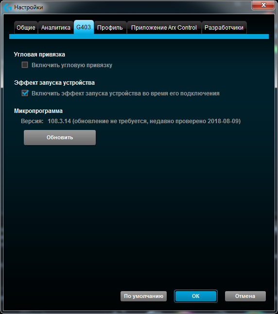 Logitech G403