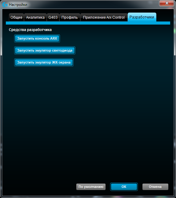 Logitech G403