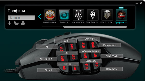Logitech G600
