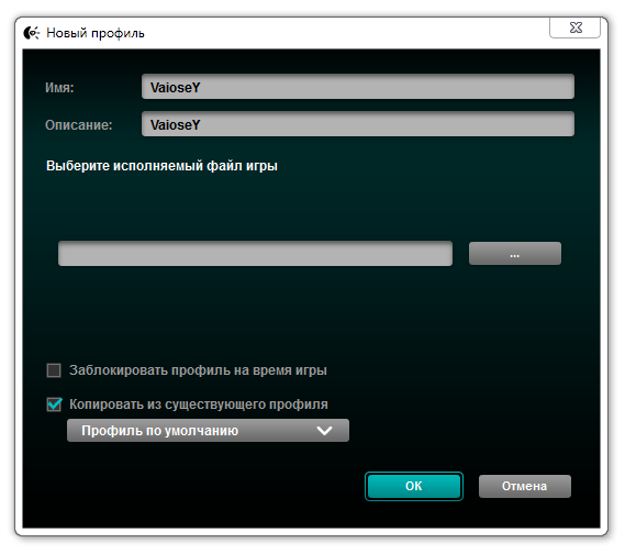 Logitech G600 Logitech G600