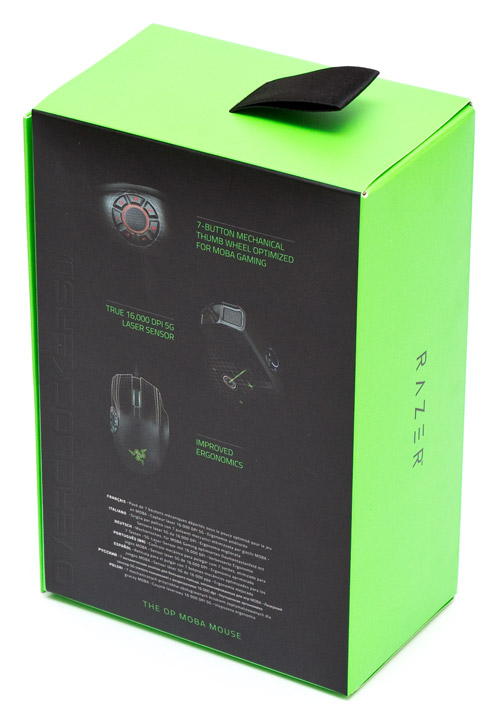 Razer Naga Hex V2