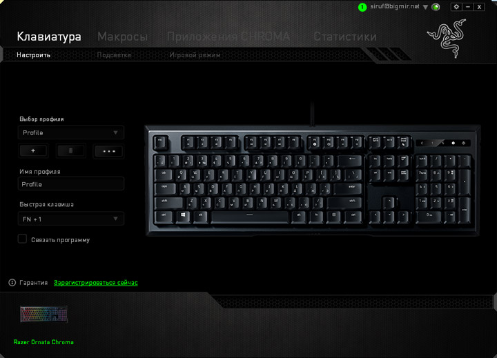 Razer Ornata Chroma