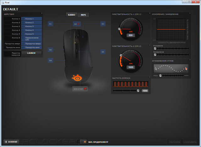 SteelSeries Engine 3