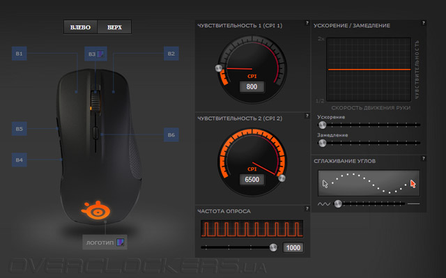 SteelSeries Engine 3
